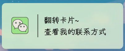 正面