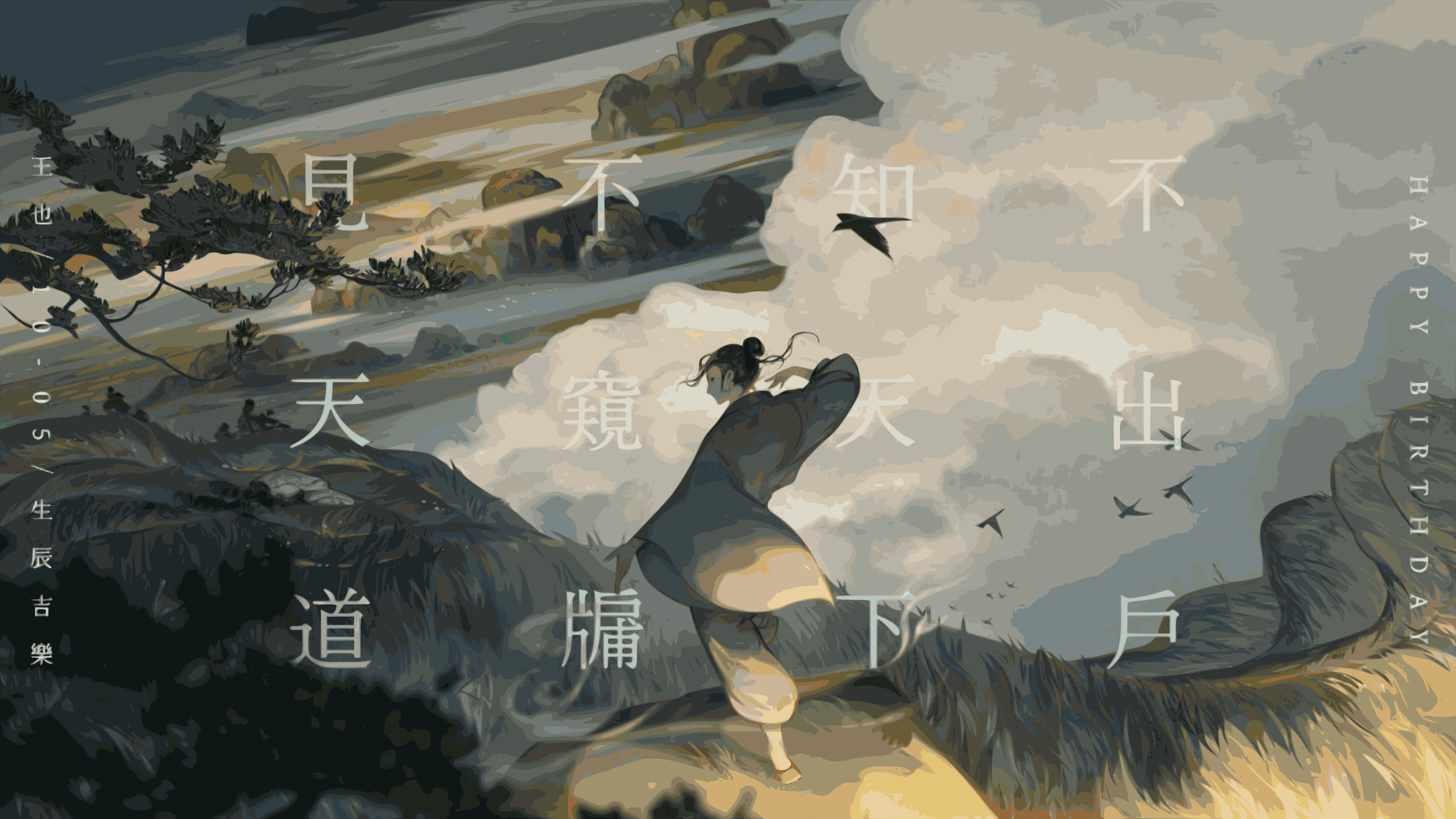 cover of previous post